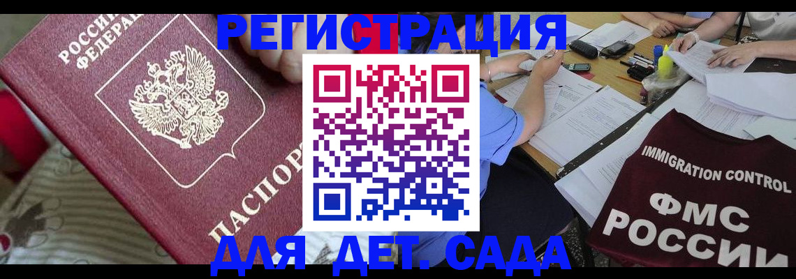 временная регистрация в Краснокамске